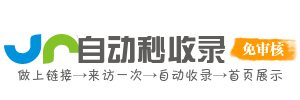 行直达导航-分类网址新篇章，网络资源任你品